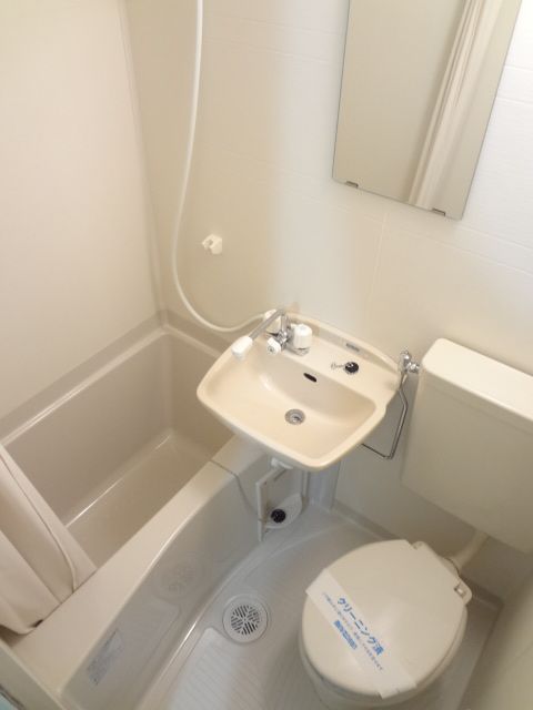 Bath. Very clean so we swapped