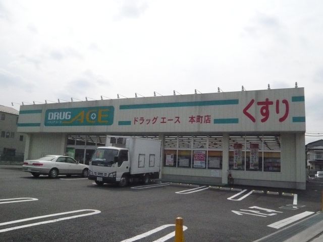 Other. 130m to drag ace (Other)