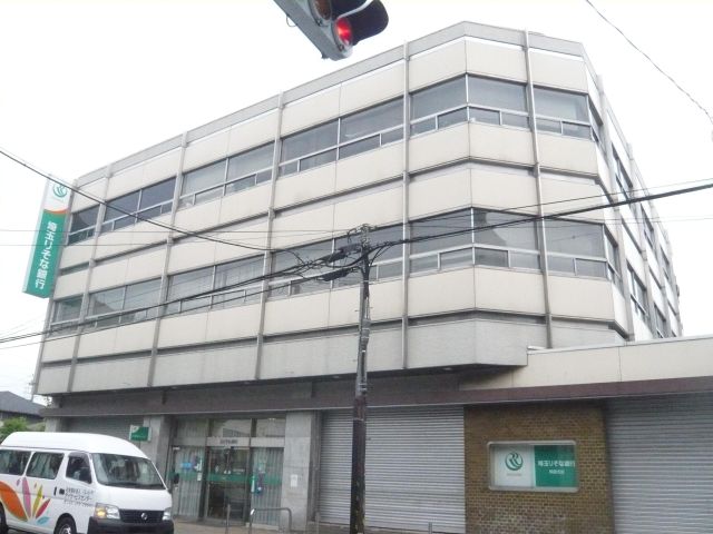 Bank. Saitama Resona Bank until the (bank) 450m