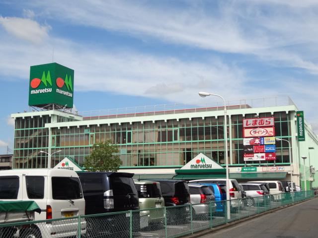 Shopping centre. Maruetsu until the (shopping center) 390m