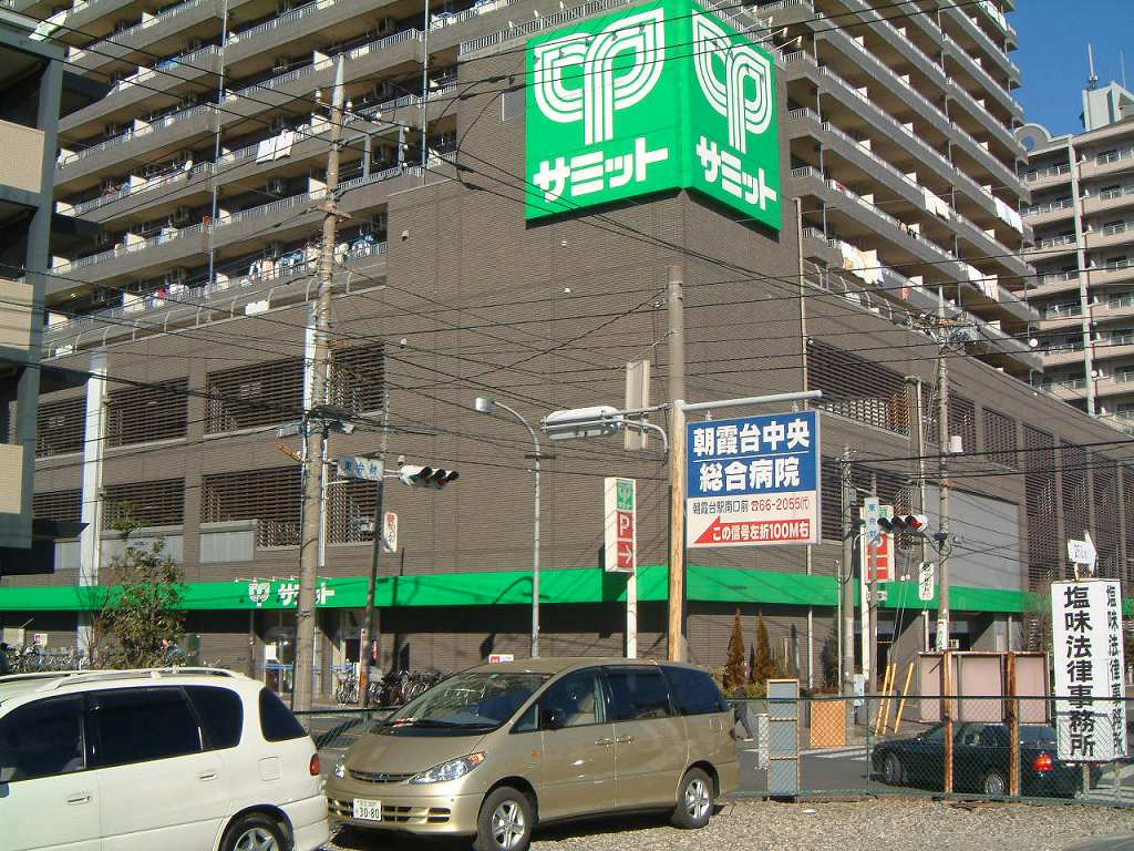 Supermarket. 1200m to Summit (super)