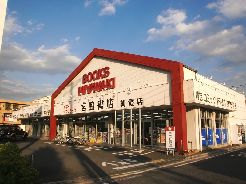Other. 300m to Miyawaki bookstore (Other)