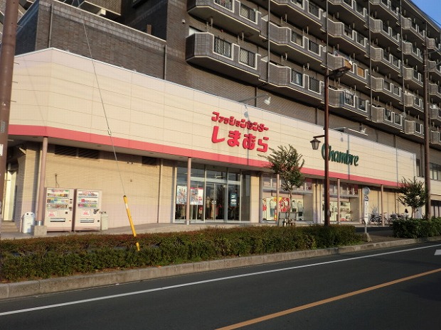 Shopping centre. Shimamura until the (shopping center) 1150m