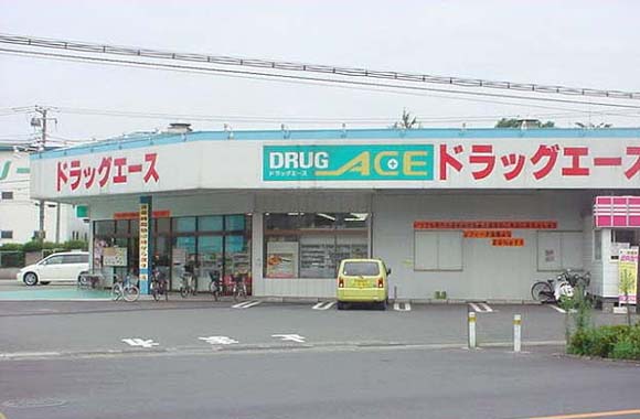 Dorakkusutoa. Drag ace 725m to (drugstore)