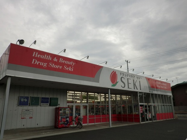 Dorakkusutoa. Drugstore cough 732m to (drugstore)