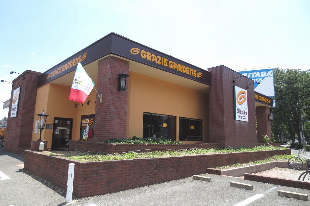 Other. 290m until Guratche Gardens (Other)