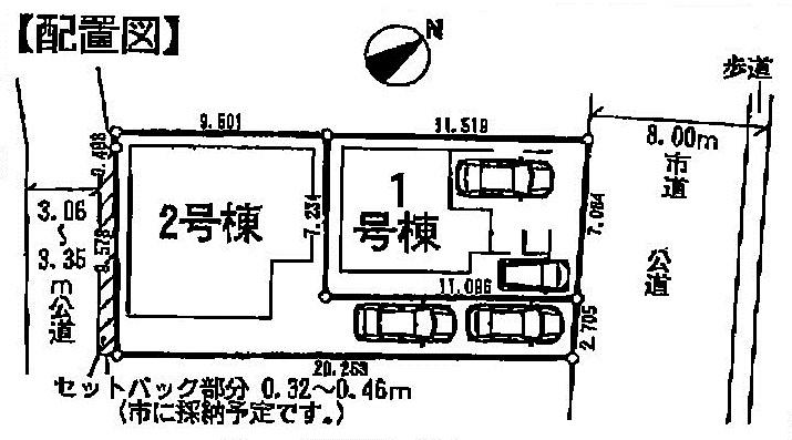 The entire compartment Figure