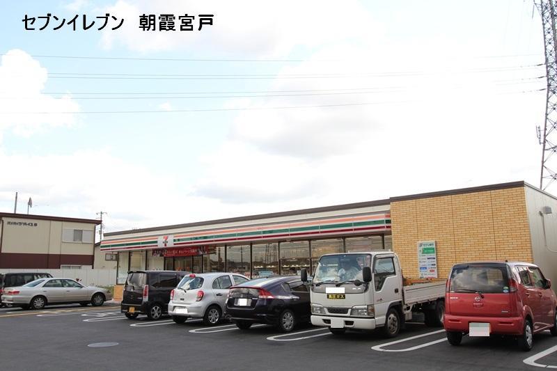 Convenience store. 680m to Seven-Eleven