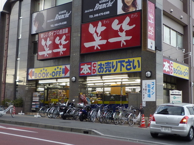 Other. 1360m until Asakadai Station near (Other)