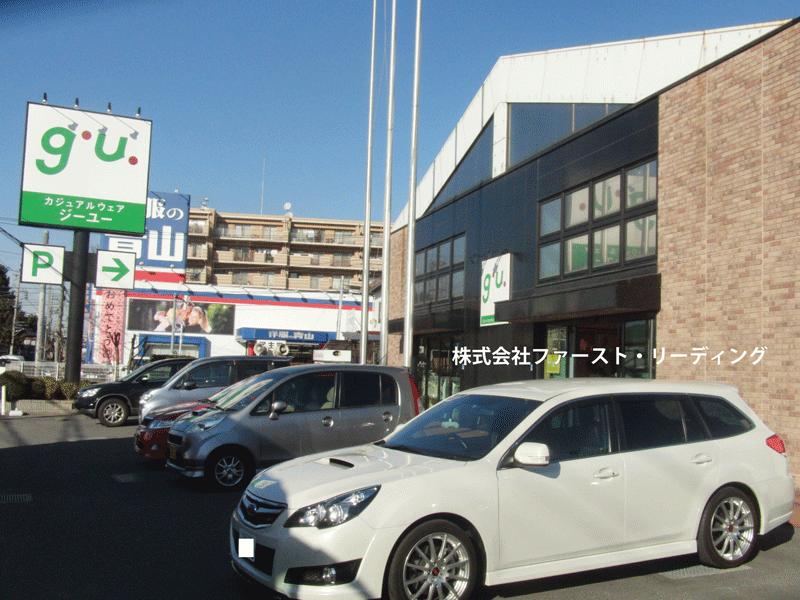 Other. Up to about gu Asaka Mihara shop 897m It is supported by a wide range of generations from the popular shops, Close of that can be shopping while you walk is attractive!