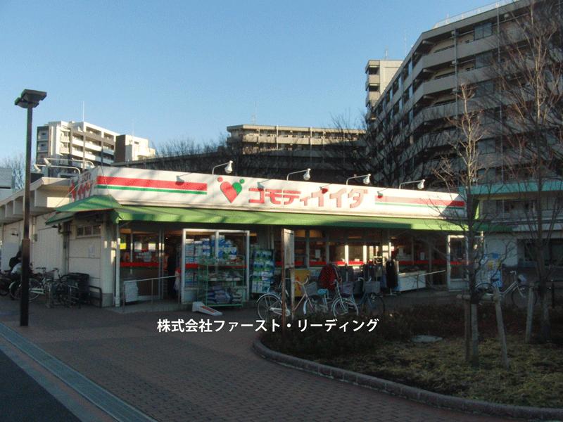 Other. Commodities Iida Kitaasaka about to shop 730m