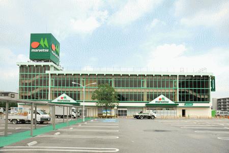 Supermarket. Maruetsu to Asaka shop 650m