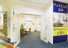 When the break from "Shiki" Station south exit rotary the Shiki Road on the left hand side, There is a large supermarket "ion". On the second floor of the shopping facilities of its neighbors, "Kamiya Plaza", There is a <duo Hills Shiki> Mansion Gallery. Please join us feel free to be shopping the way home.  ※ For details, see "view map" lower right, please refer to the local guide map of ahead of button.