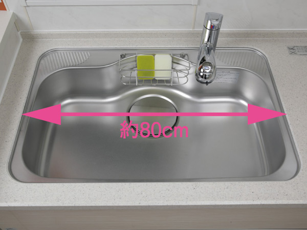 Kitchen.  [Quiet wide sink] Because the sound of the sink is quiet does not interfere with the conversation between the TV and family. Wide type washable big pot easier.