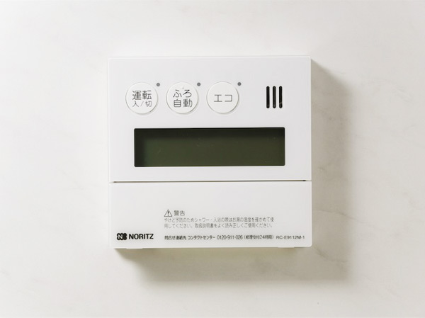 Kitchen.  [Simplified version energy look remote control] Hot water-covered from the kitchen, You can Reheating. Hot water supply amount, Effect can be expected also in the section gas because gas usage can be confirmed.