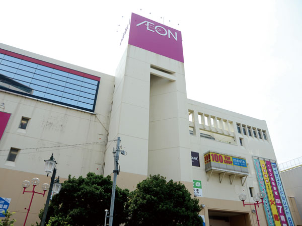 Surrounding environment. Ion Niiza (about 880m, 11-minute walk)