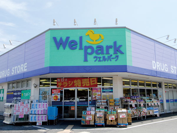 Surrounding environment. Well Park (about 140m, A 2-minute walk)