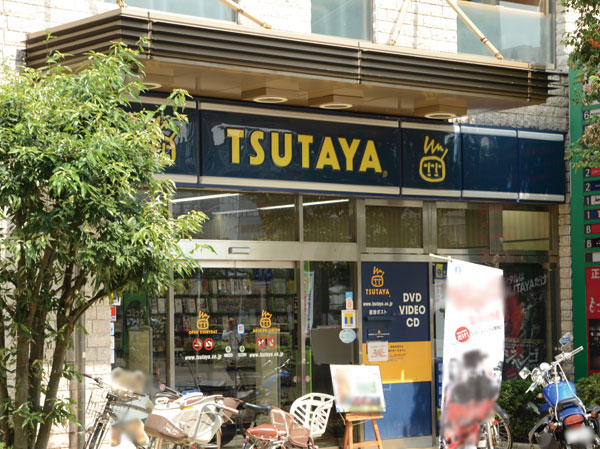 Surrounding environment. TSUTAYA (about 240m, A 3-minute walk)