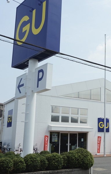 Other. Clothing store "gu" is a 3-minute walk (about 230m), "Aoyama of clothes" is also close (about 180m)