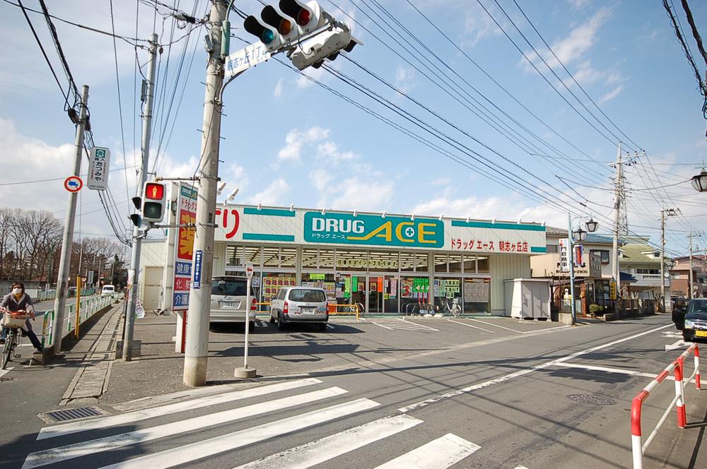 Drug store. To drag ace 300m