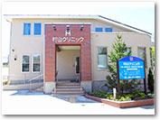 Hospital. 290m to Murayama clinic