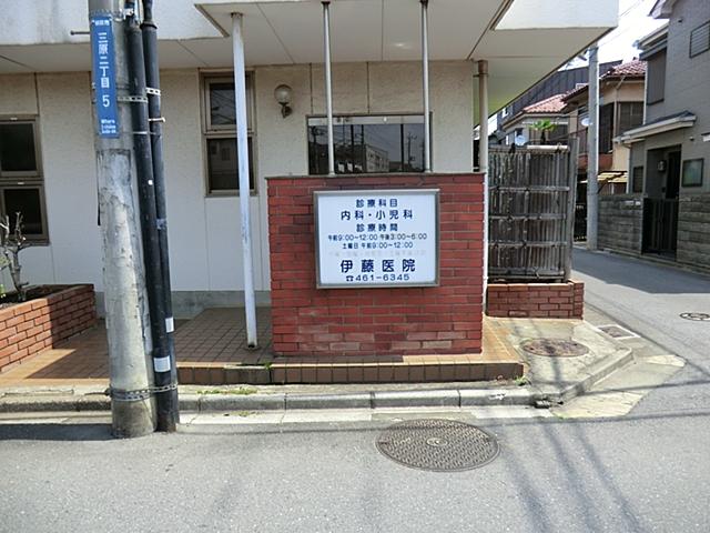 Hospital. 260m until Ito clinic