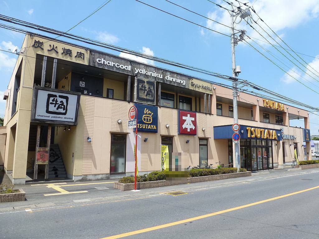 Other. 700m to TSUTAYA (Other)