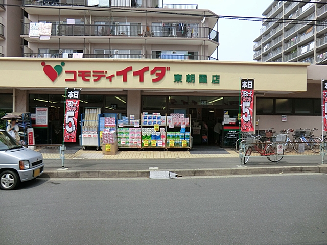 Supermarket. Commodities Iida east Asaka store up to (super) 688m