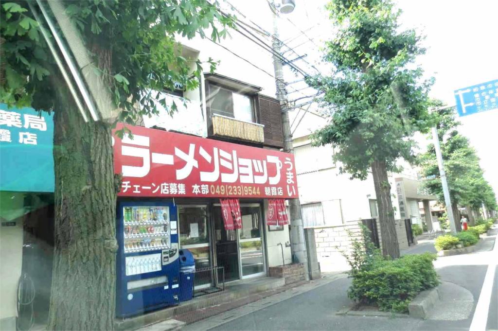 Other. Ramen Shopu Asaka store (other) up to 450m