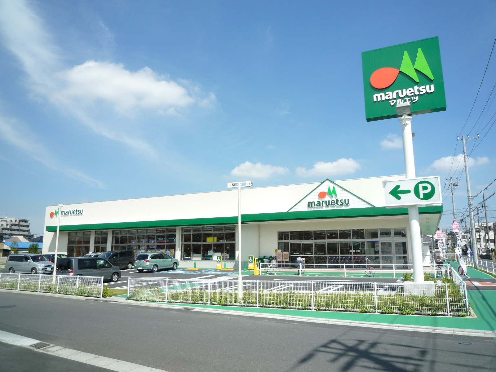 Supermarket. Maruetsu Asaka store up to (super) 500m