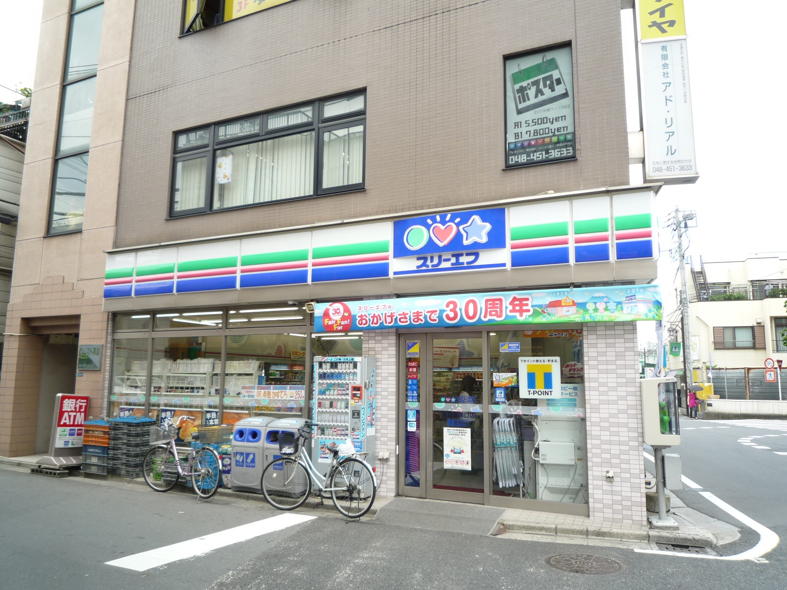 Convenience store. Three F Asaka Station south exit store (convenience store) to 200m