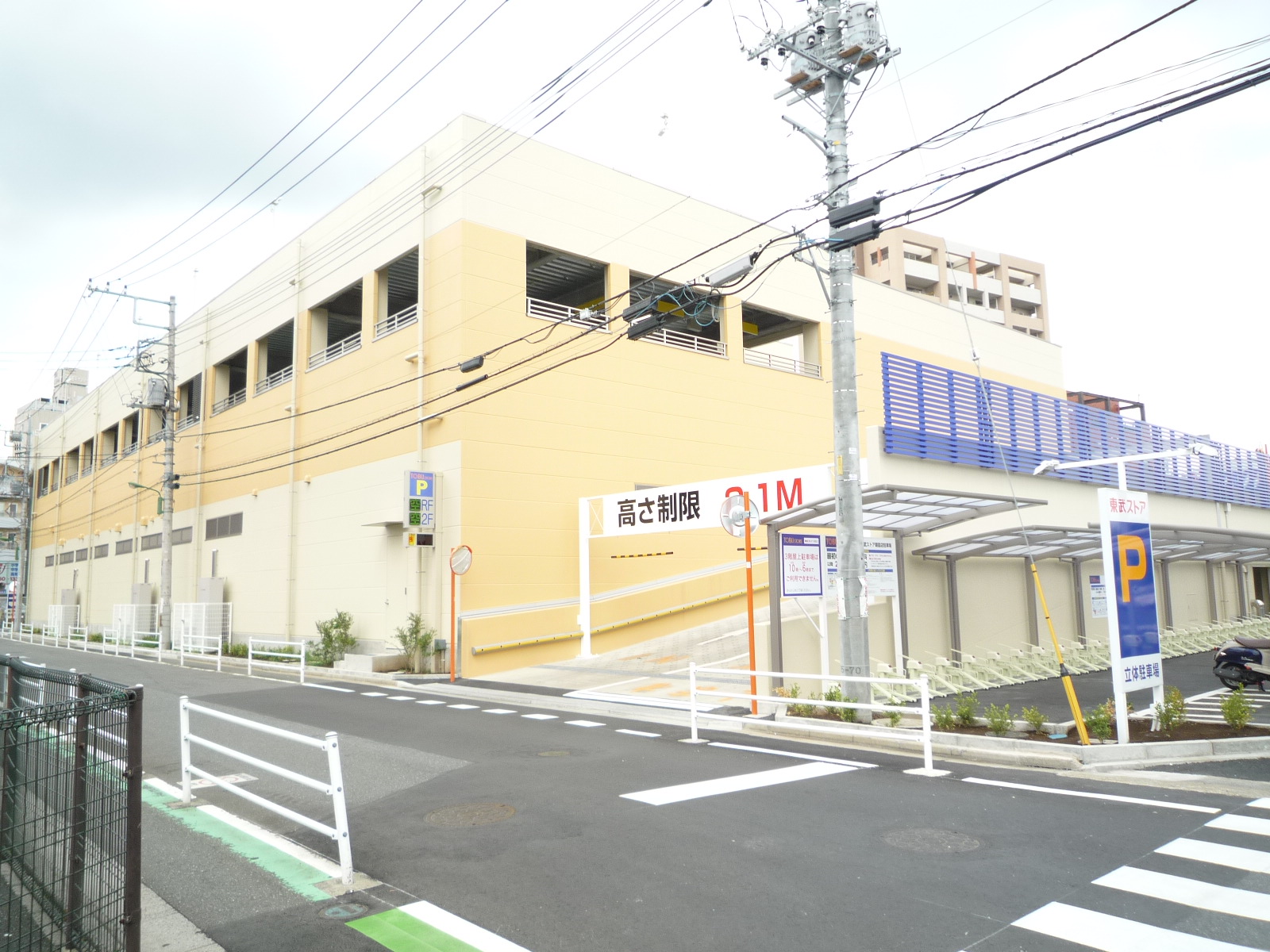 Supermarket. TOBU Super 24-hour 200m to (super)