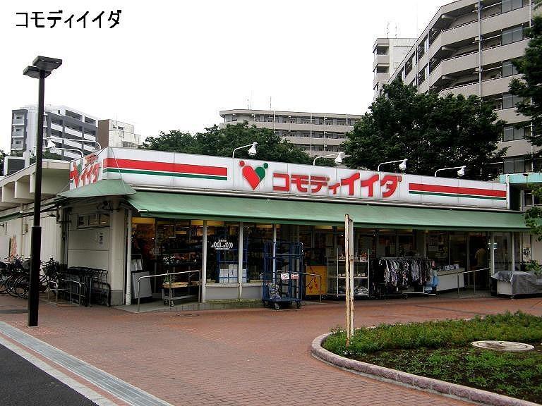 Supermarket. Commodities Iida up to 420m