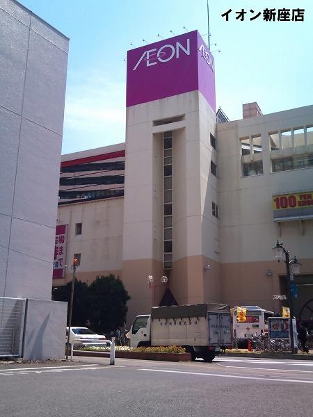 Supermarket. 700m until ion Niiza store