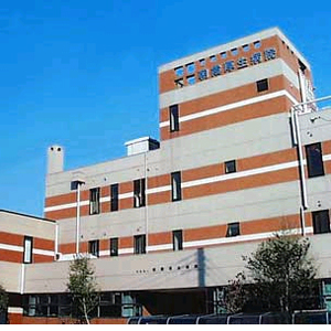 Hospital. Asaka 735m to the hospital (hospital)