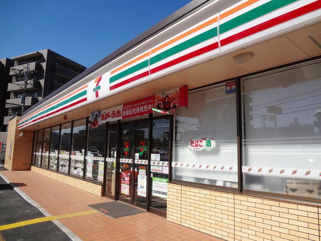 Convenience store. 420m to Seven-Eleven (convenience store)