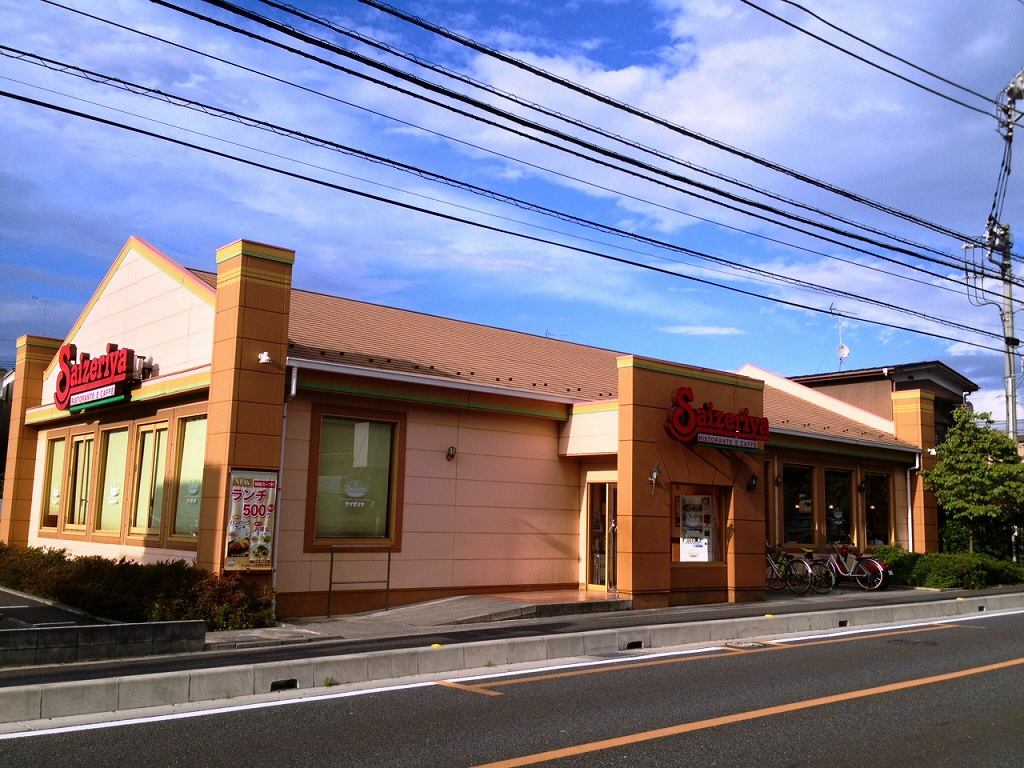 Other. Saizeria until the (other) 160m