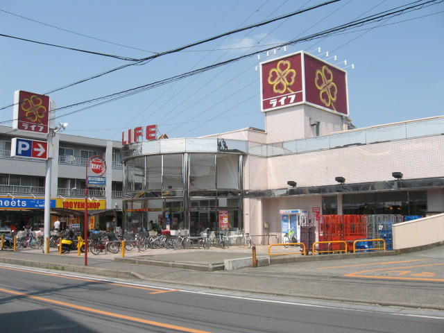 Supermarket. 109m up to life Asaka store (Super)