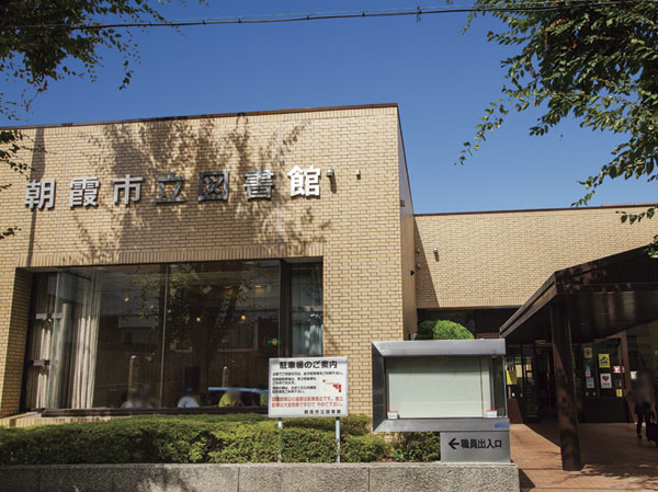 Surrounding environment. Asaka City Library (about 520m / 7-minute walk)