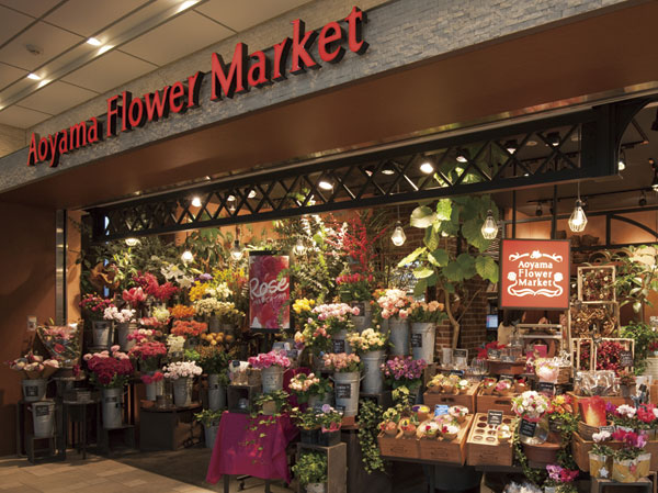 Surrounding environment. Aoyama Flower Market (about 800m / A 10-minute walk)