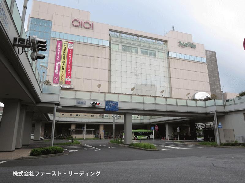 Shopping centre. Until Marui Family Shiki 640m