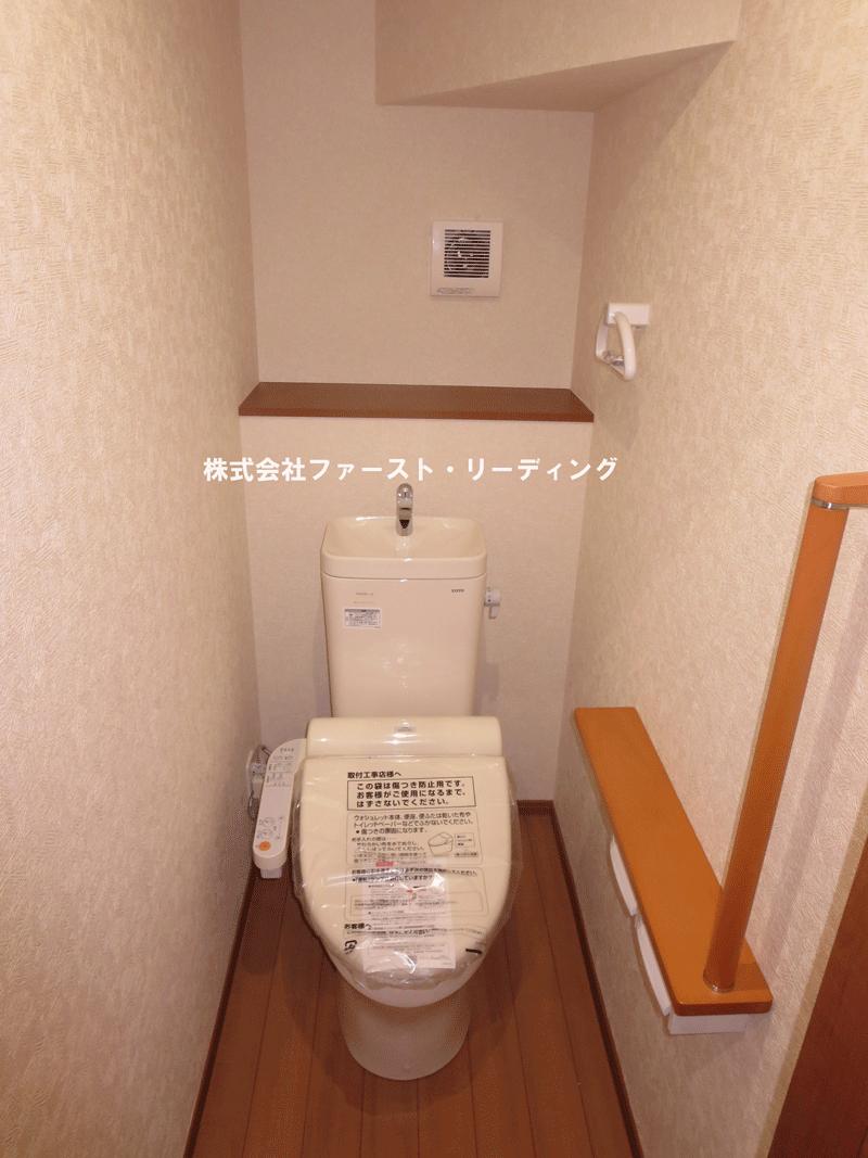 Toilet. Shower is with toilet! (Same specification equipment)