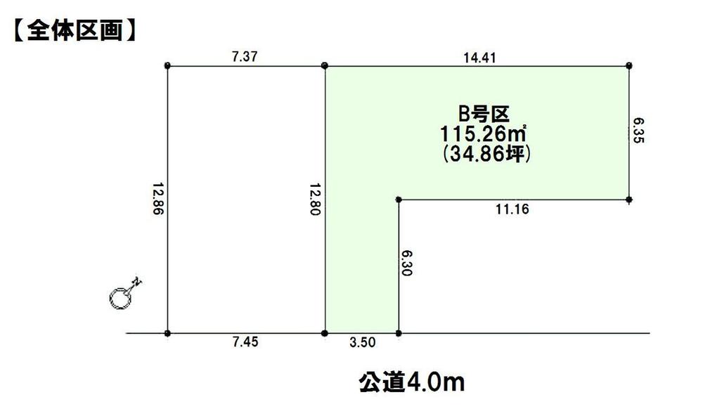 The entire compartment Figure. Smooth and out of your car in the width 3.5m