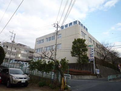 Hospital. 850m to salty hospital (hospital)