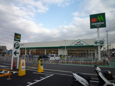 Supermarket. Maruetsu to (super) 550m