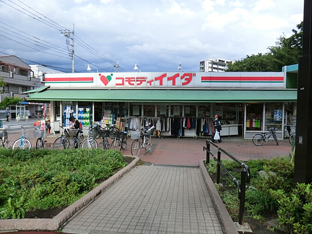 Supermarket. Commodities Iida Kitaasaka to the store (supermarket) 642m