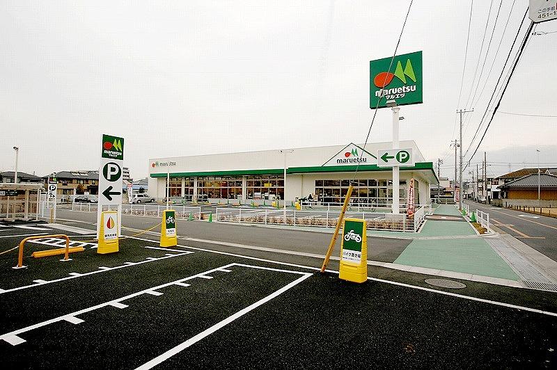 Supermarket. Maruetsu Asaka until Mizonuma shop 1200m