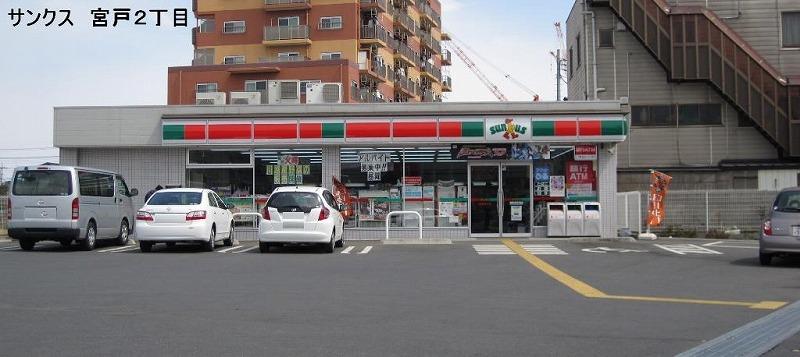 Convenience store. 395m until Thanksgiving