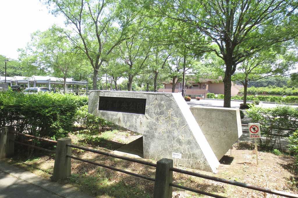 park. Asaka 550m to Central Park (park)