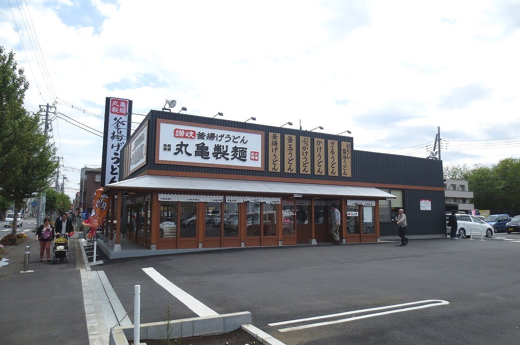 Other. 450m until Marugame made noodles (Other)